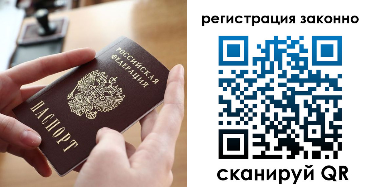 прописка поиск в Грязовце